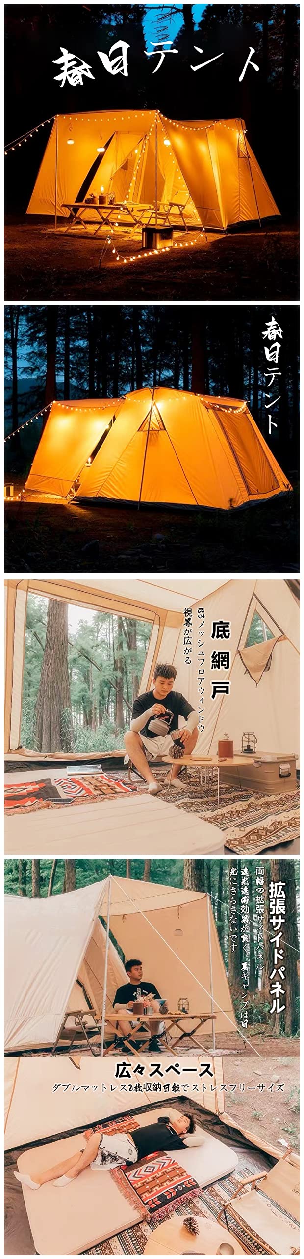 Amazon | Kanggogo 綿春日小屋テント 2-6人向け 300*300*200cm精緻型tc